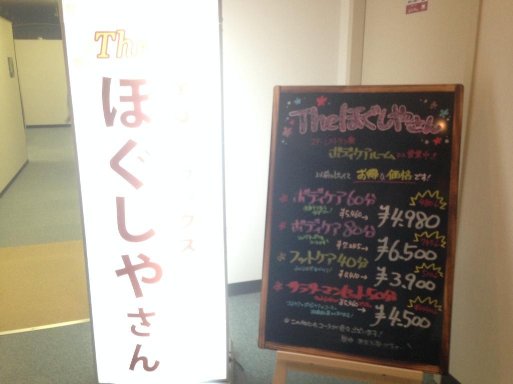 Capsule Inn Kamata Tokio Exterior foto